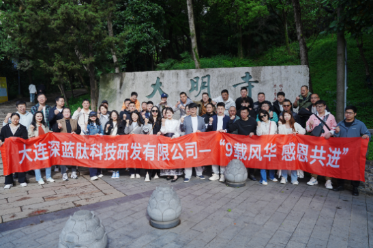 深蓝肽九周年庆“9载风华·感恩共进”扬州之旅圆满成功！