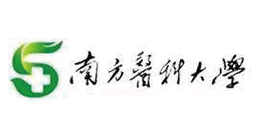 南方医科大学