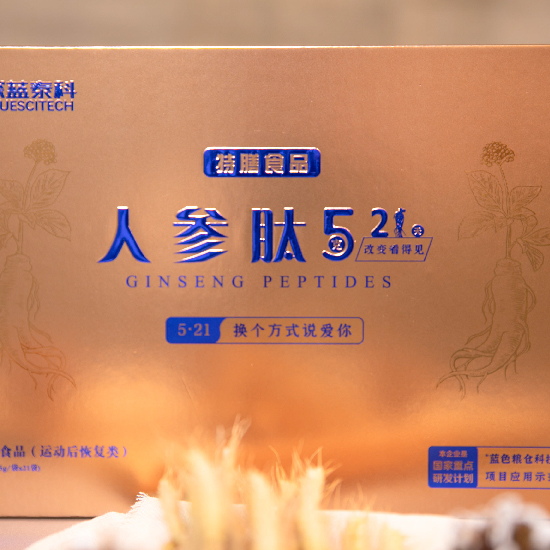 人参肽521细节图