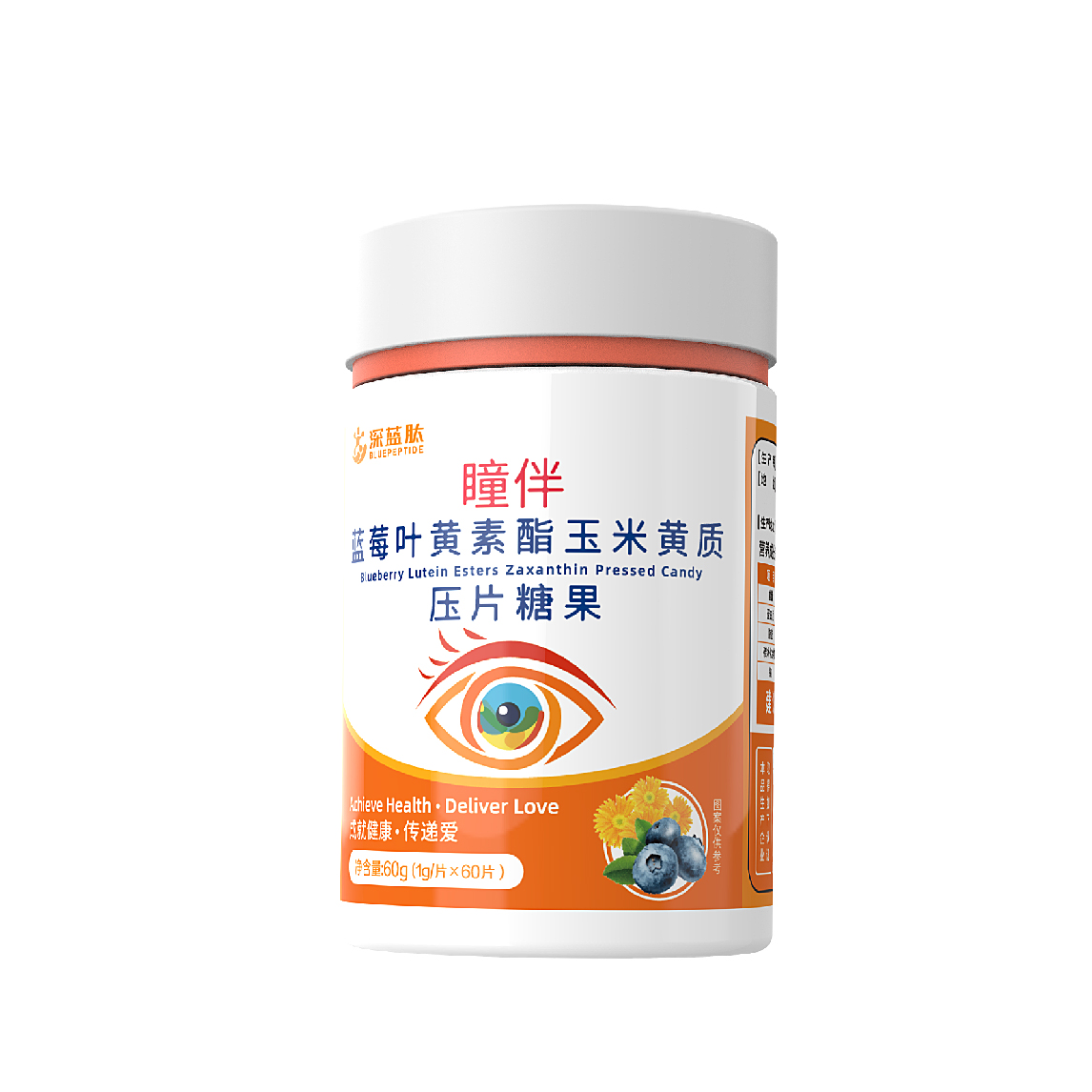 瞳伴