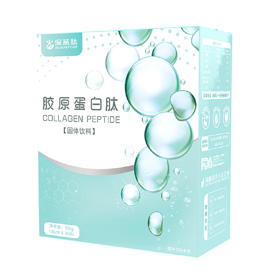 胶原蛋白肽