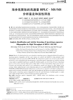 论文1 