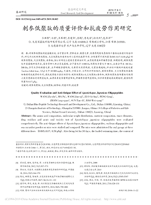 论文2 