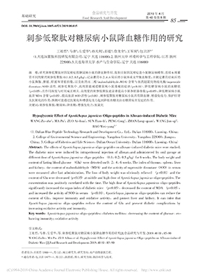 论文3 