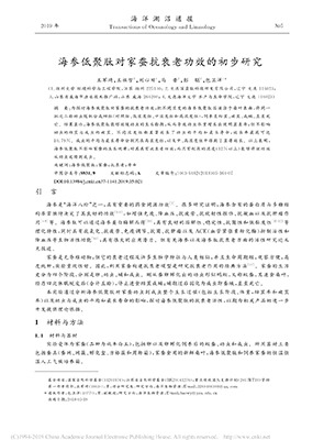 论文4 
