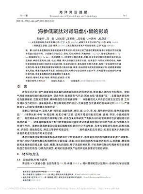 论文6 