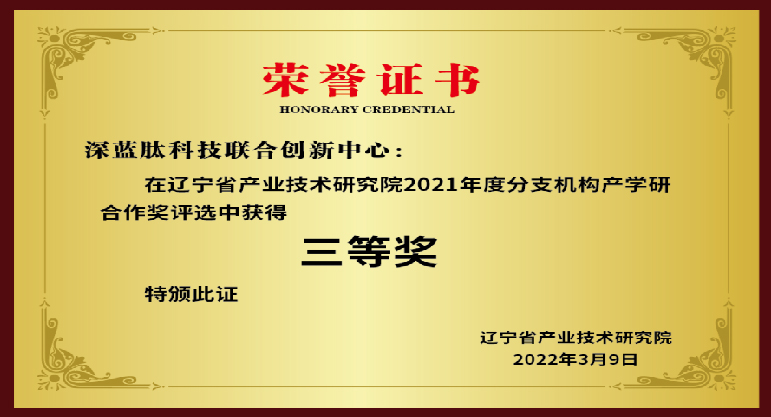 尊重知识的价值，保护知识产权！