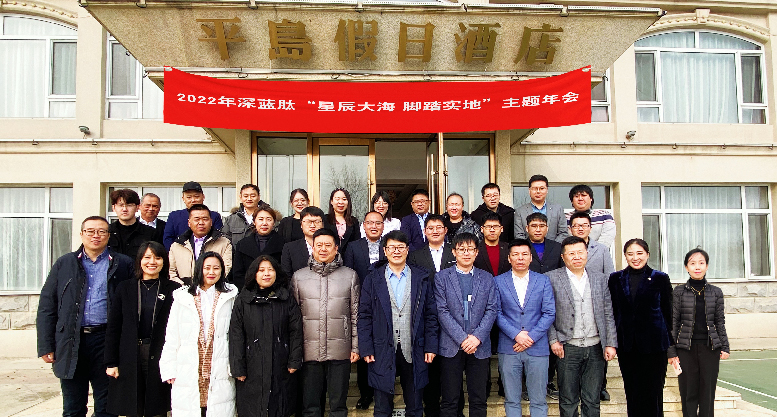 2022新春年会：愿所有人虎年开运，虎虎生威！