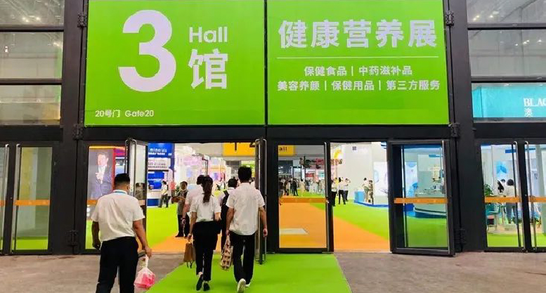 深蓝肽参展HNC2021亚洲天然及营养保健品展圆满成功