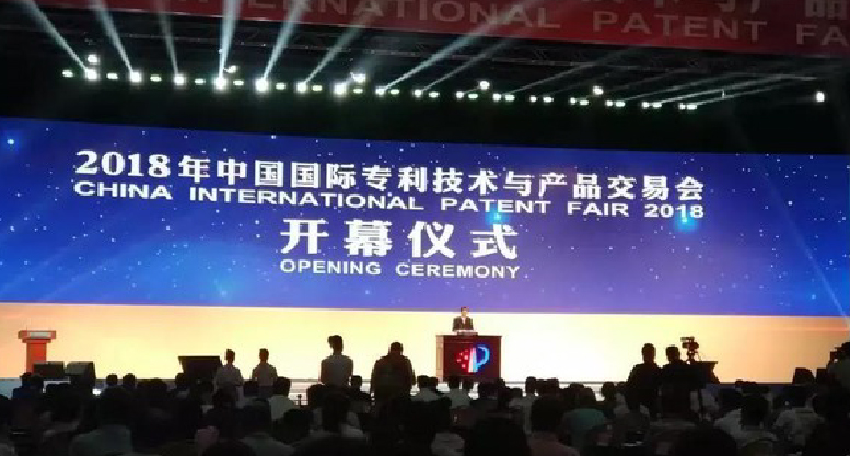 深蓝肽重磅亮相2018年中国国际专交会