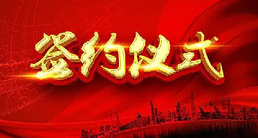 深蓝肽与韩国JS公司签署合作协议