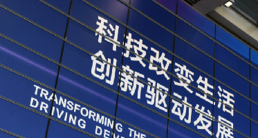 深蓝肽参展第十届中国国际专利技术与产品交易会圆满成功