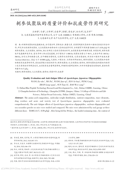 论文02