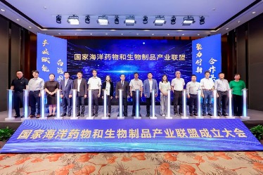 国家海洋药物和生物制品产业联盟成立：深蓝肽是发起单位