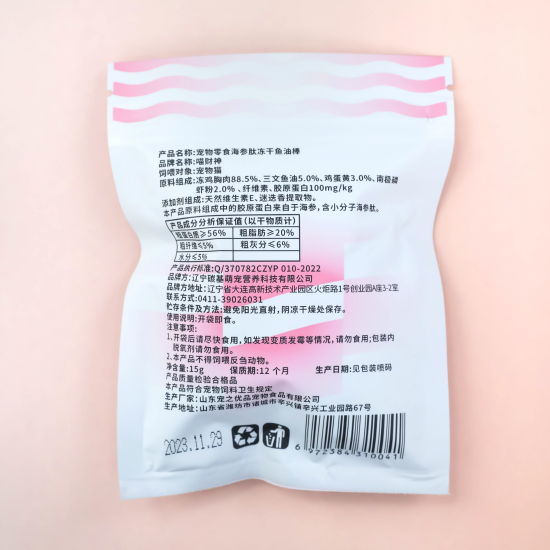 海参肽冻干鱼油棒细节图