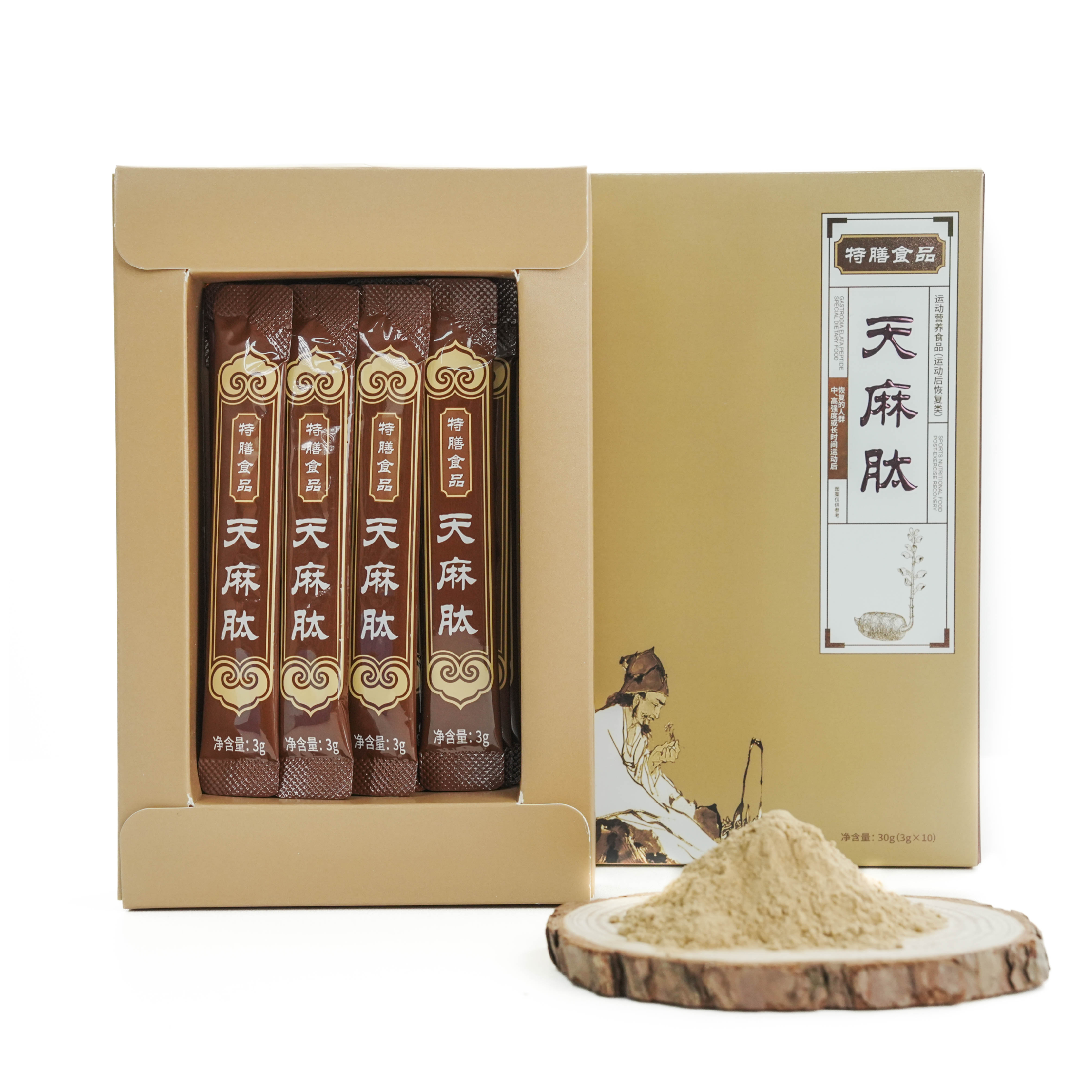 天麻肽