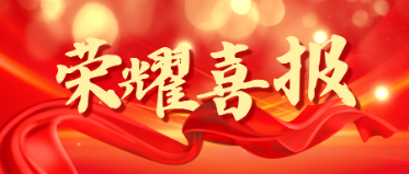 深蓝肽自主创新成果，花胶肽国家发明专利增至3项