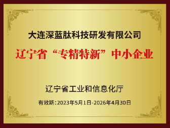 2023年成就