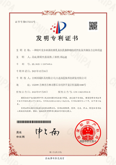 催乳功能专利