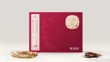 2025重磅佳音：深蓝肽赋能国药特医的4款产品正式进入广东省特殊膳食用食品挂网清单