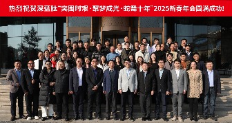 2025年成就