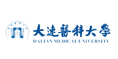 大连医科大学