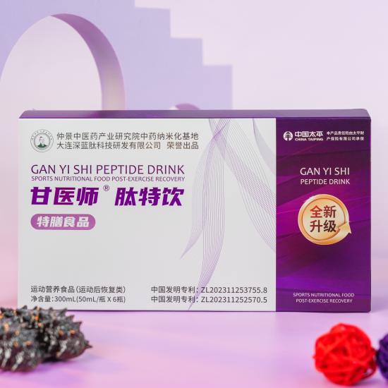 甘乐™肽特饮细节图