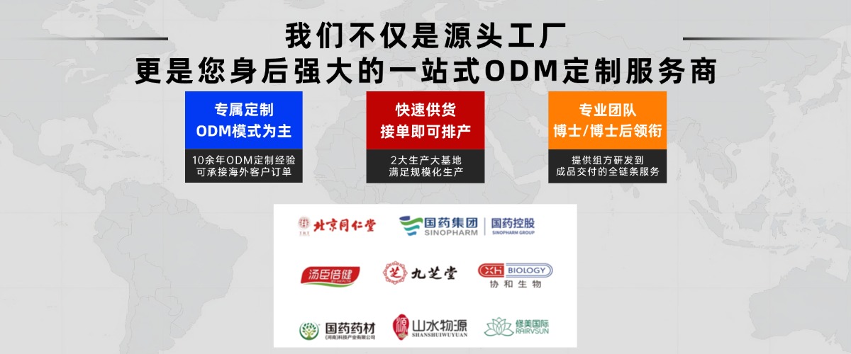 OEM1