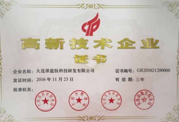 高企认证_gaitubao_com_584x400.png