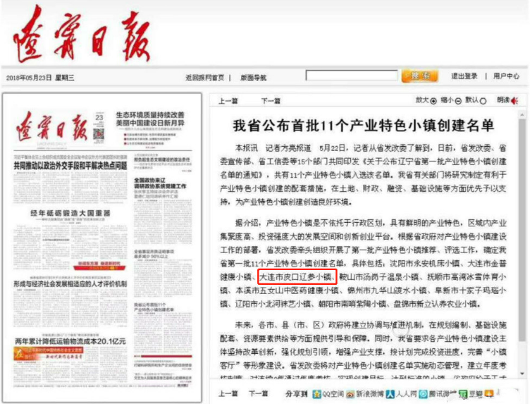微信截图_20181022093405.png