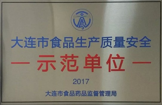 是的犯单位_543x354.jpg