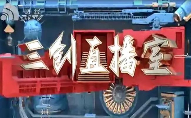 三创_gaitubao_650x400.jpg