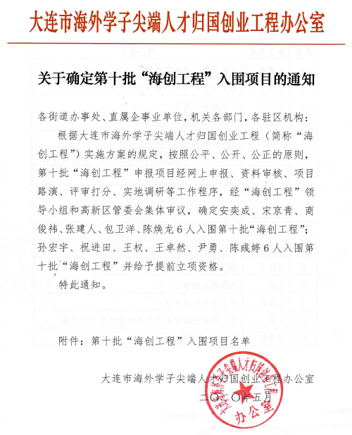 通知.png