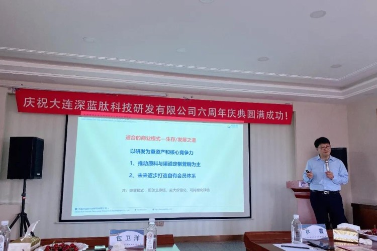 06_gaitubao_750x500.jpg