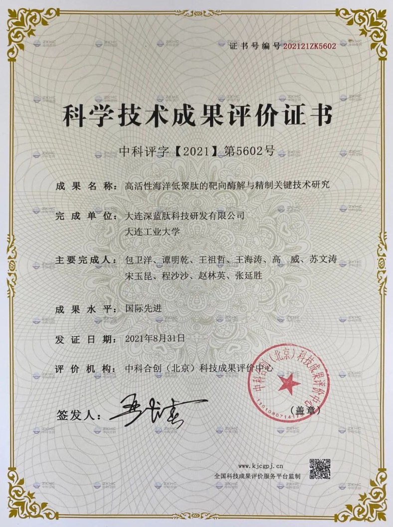 44_gaitubao_788x1055.jpg