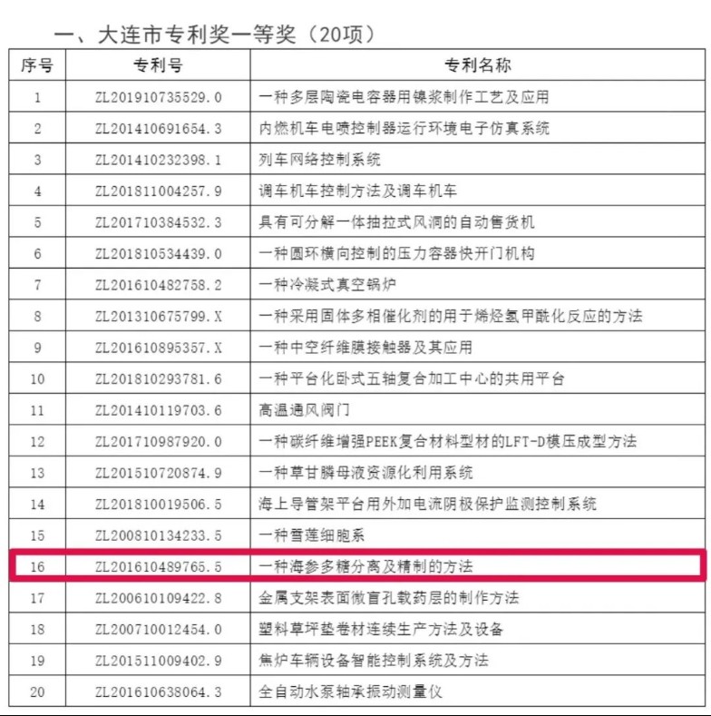 11_gaitubao_784x789.jpg