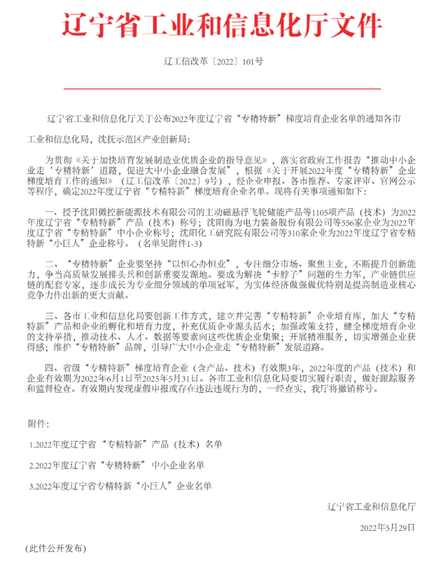 信息化_630x800.png