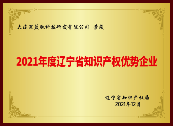 知识产权0000_585x427.png