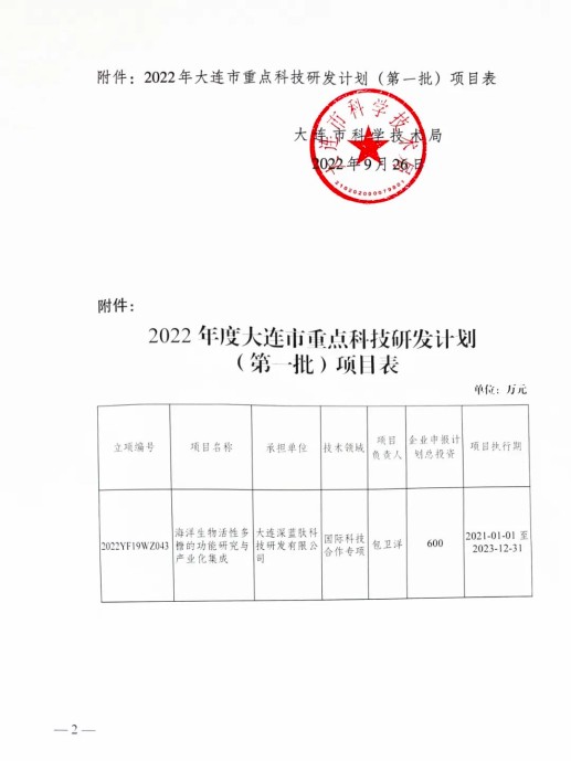 研发佳话_517x689.jpg
