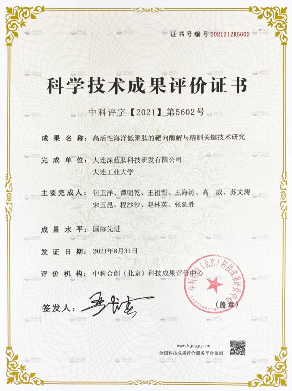 77_575x770.jpg